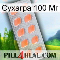 Сухагра 100 Мг 26